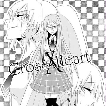 【新刊サンプル】しんすみまひ!【HAP-28】