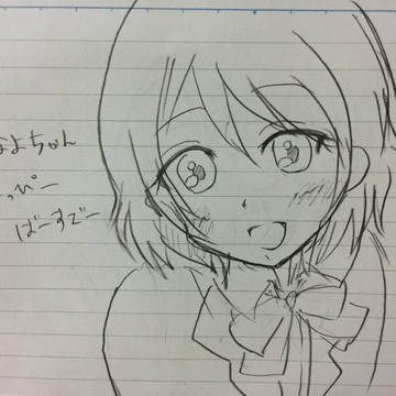 はなよちゃんはぴば