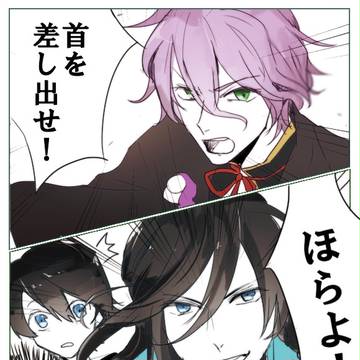 兼定と兼定