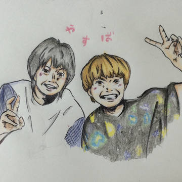 やすばっ‼︎‼︎