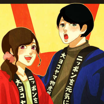ひるなん