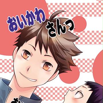 RTS!!3 及影新刊サンプル