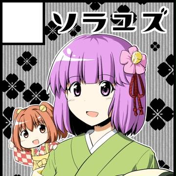 求代目カット