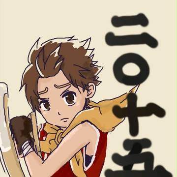 2015年も