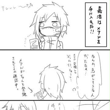 【絵師♂】優しい先輩【交流】