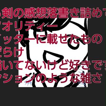 るろうに剣心映画