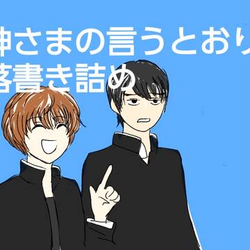 神言映画