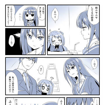 凛ちゃん、気付く+デレマス色々