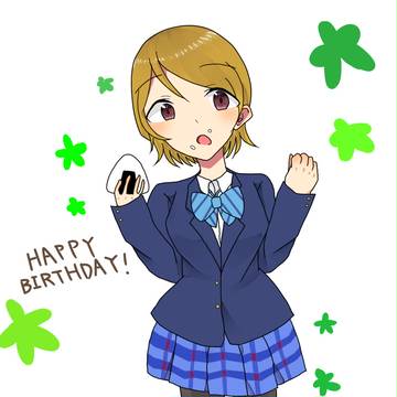 いっぱい食べるキミがすき