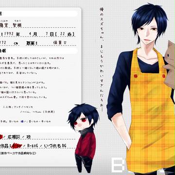 【BLすごろく】藤宮 智織【CS】