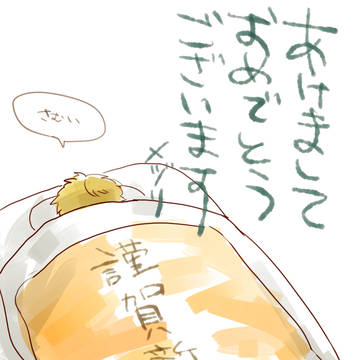 ついったろぐ