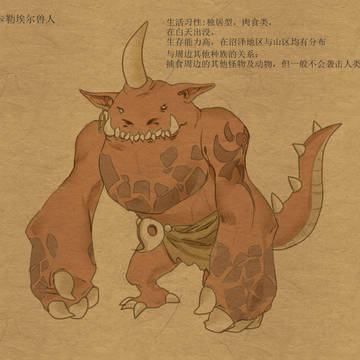 monster