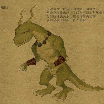 monster2