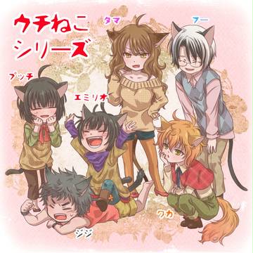 ウチねこシリーズ