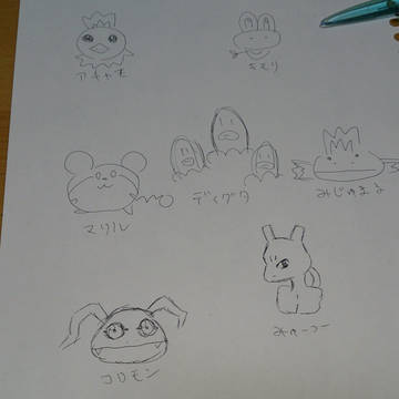 見ないで書いたポケモン