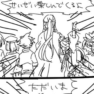 無題
