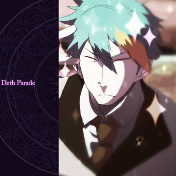 デスパレ詰め
