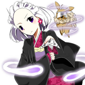 華