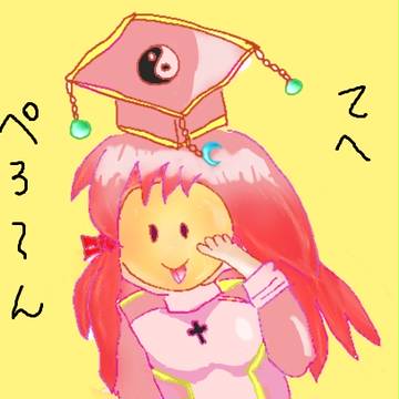 ハイプリ（RO)