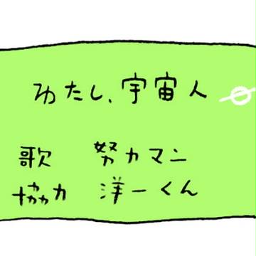 ラキマン漫画ログ