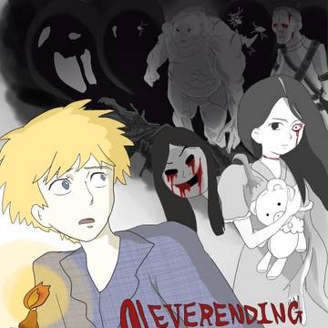 NEVERENDING NIGHTMARES を若干ジブリ風に