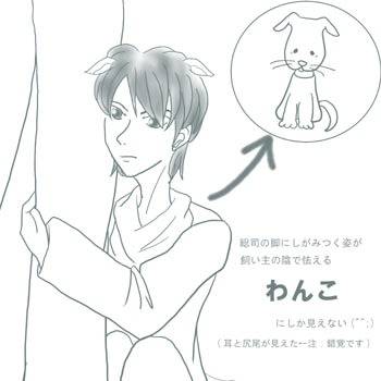 【今更なレポもどき】新・幕末純情伝