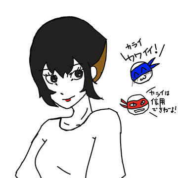 カライ