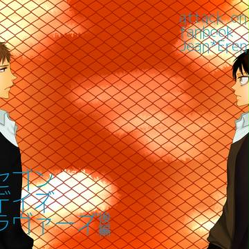 【進撃腐向け】壁博5新刊サンプル