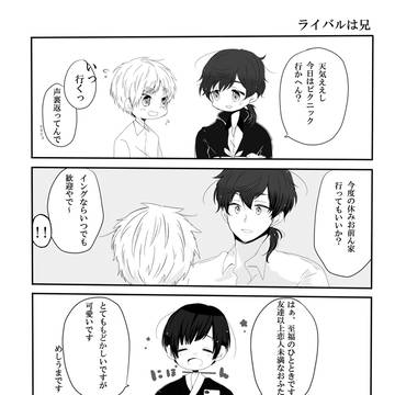 強敵