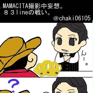 SUPERJUNIOR MAMACITA