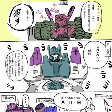 Twitterワンドロ＋擬女化