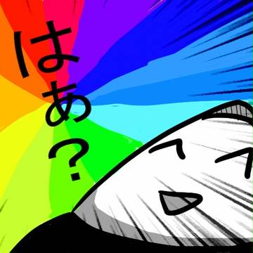 さいきんの