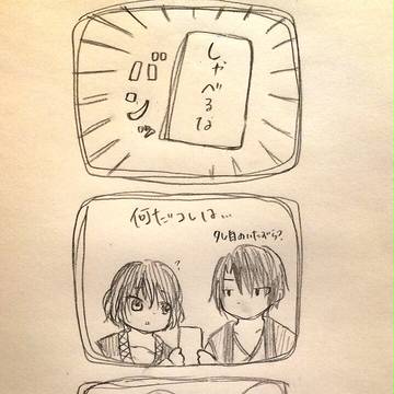 喋るな！