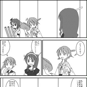 もっと強くなる瞬間が私は好き