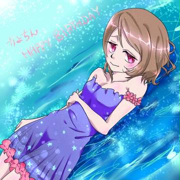 かよちん！！