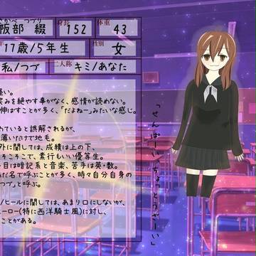 【モブ学園】越阪部 綴【ヒール】