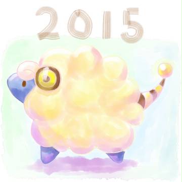 めええええ