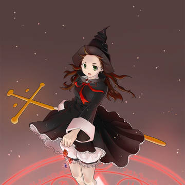 魔女の凛