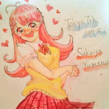 ユメノちゃん