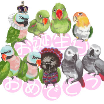 Summer's Parrot family