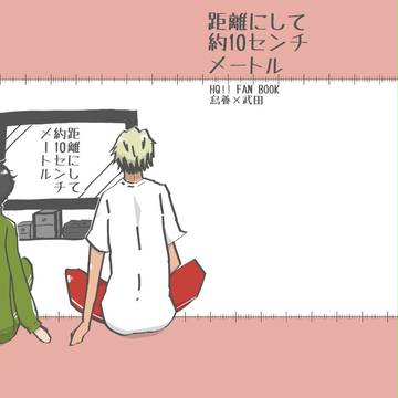 RTS新刊表紙