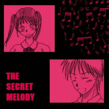 【オリジナル】秘密♪のメロディー　第六楽章　決意【後編】