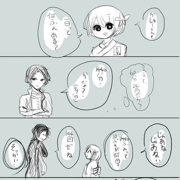 ろりさにわ