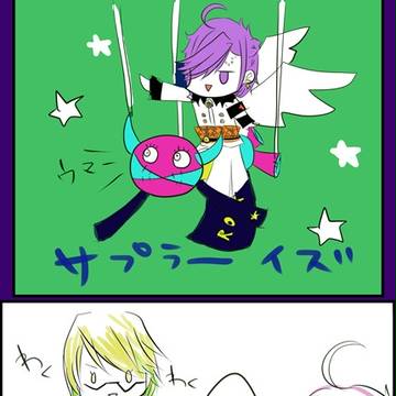 幕末Rockらくがきまとめ