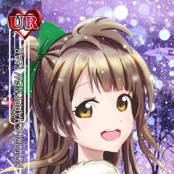( ・ 8 ・)HAPPY NEW YEAR