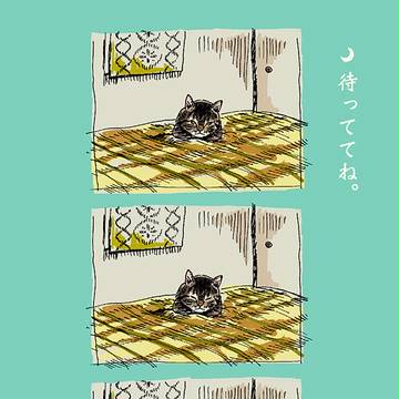 ねむい＊