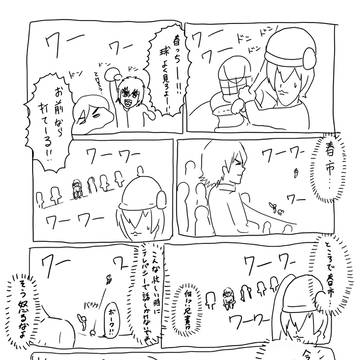兄貴の計らい