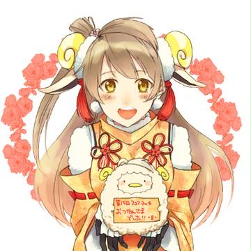 ひつじちゅん