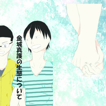 【金荒】全ケイ３新刊サンプル