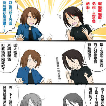 過程